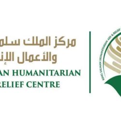 جامعة جدة تقيم ملتقى بيدك القرار (للتوعية بأضرار المخدرات)
