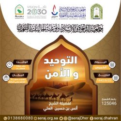 وفد من الهيئة السعودية للفضاء يزور جامعة الملك سعود