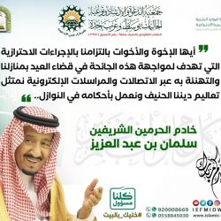 الداخلية : ايقاف كل المناسبات والحفلات والفعاليات الترفيهية