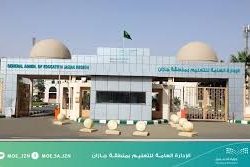 مجلس الوزراء يعقد جلسته ـ عبر الاتصال المرئي ـ برئاسة خادم الحرمين الشريفين