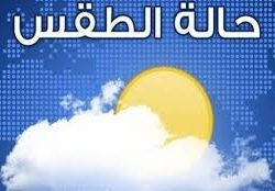 “هيئة الاتصالات” تعقد ورشة دولية حول إنترنت الأشياء