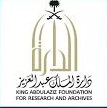 حالة الطقس المتوقعة اليوم السبت