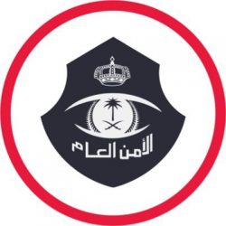 شرطة المدينة المنورة: القبض على (3) أشخاص سرقوا مركبتين تحت تهديد السلاح وقاوموا رجال الأمن أثناء محاولتهم الهرب