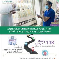 النائب العام يزور نيابات تبوك وضبا والوجه ويوجه بتغليب الستر وتفعيل الصلح