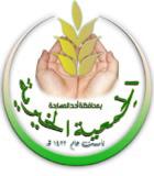 الشؤون الاسلامية بمكة المكرمة تطلق البرنامج الدعوي “وطن آمن وقيادة رشيدة” عبر البث المباشر