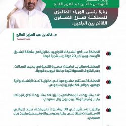 وزير الحج والعمرة: الموافقة على مبادرات تحفيزية لمنشآت قطاع الحج والعمرة تجسد حرص القيادة على رفع الأداء لخدمة ضيوف الرحمن