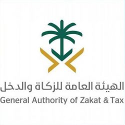 غرفة جدة تنظم لقاءً مع الهيئة العامة للترفيه
