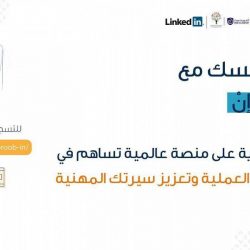 المركز الوطني للأرصاد: سحب رعدية ممطرة على منطقة الباحة