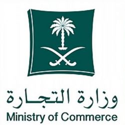 مجلس الوزراء يعقد جلسته ـ عبر الاتصال المرئي ـ برئاسة خادم الحرمين الشريفين