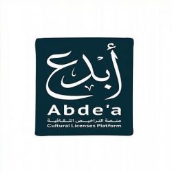 انعقاد المؤتمر الصحفي الدوري للتواصل الحكومي بمشاركة 3 وزراء