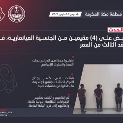 الكسر وكيلة لجامعة شقراء لشؤون الطالبات