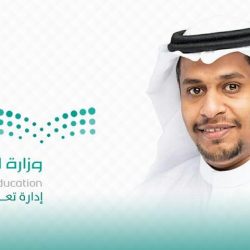 في يوم تمكين المرأة: تعليم صبيا يختتم البرنامج التدريبي العام لمشروع (واعد للقيادات الإدارية)