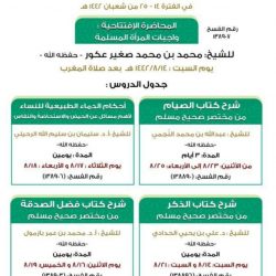 فريق طبي بمستشفى أبوعريش ينجح في إنقاذ حياة رضيع أصيب بانسداد معوي حاد
