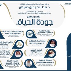 وزارة الثقافة تكشف عن المسارات التعليمية للمعهد الملكي للفنون التقليدية
