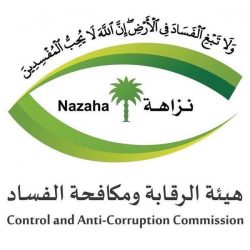 انطلاق أولى فعاليات أسبوع البيئة بمنطقة تبوك تحت شعار “البيئة لنا ولأجيالنا”