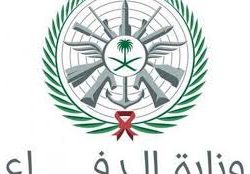 “مركز جازان” يحصل على الاعتماد الصحي من مجلس الضمان الصحي التعاوني