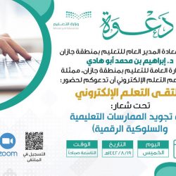 سمو أمير المدينة المنورة يشهد استئناف رحلات قطار الحرمين .. ويؤكد أهمية الإلتزام بالإجراءات الإحترازية والوقائية