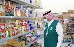 #التحالف: اعتراض طائرة مسيرة سادسة أطلقتها الميليشيا الحوثية تجاه #خميس_مشيط