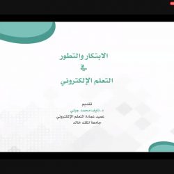 تعليم صبيا يكرم الفائزين بمسابقة مدرستي في مكاتب التعليم