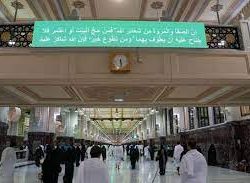 مركز الملك سلمان للإغاثة يسهم في مبادرة صندوق العيش والمعيشة للتخلص من النفايات الصلبة في جمهورية غينيا