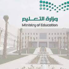 اختتام فعاليات مؤتمر بيئة البحر الأحمر بمنطقة تبوك