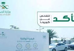 فرع وزارة التجارة بجازان ينفذ ٨٤٩ زيارة تفتيشية