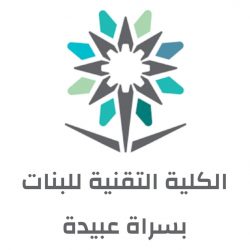 أمانة الشرقية: تكشف عن أبرز تفاصيل مبادرة “أنسنة المدن”