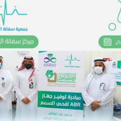 الديوان الملكي: وفاة والدة صاحب السمو الملكي الأمير محمد بن عبدالرحمن بن عبدالعزيز