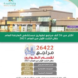 الجامعة السعودية الإلكترونية تُطلق برنامج “الشهادة الاحترافية للتميز في التعليم الإلكتروني”
