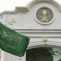 المملكة تشارك دول العالم في اليوم العالمي للتصلب اللويحي ببرامج توعوية وتثقيفية