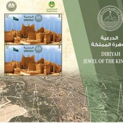 دارة الملك عبدالعزيز تصدر كتابًا للشيخ الفياض عن الحياة العلمية والثقافية بالمملكة