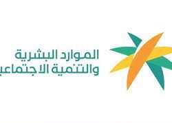 “التجارة” تشهِّر بمواطن تستر على 4 مقيمين زاولوا نشاط تجارة المفروشات