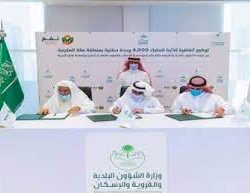 وزارة الداخلية: السماح بالدخول إلى المملكة للقادمين من الإمارات وألمانيا وأمريكا وإيرلندا وإيطاليا والبرتغال وبريطانيا والسويد وسويسرا وفرنسا واليابان ، مع تطبيق إجراءات الحجر الصحي المؤسسي، بدءاً من الساعة الواحدة من صباح يوم غدٍ الأحد