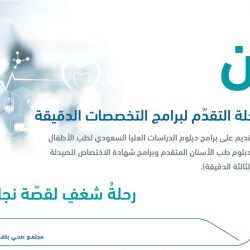 “كافل” تودع أكثر من 3 ملايين ريال في حسابات مستفيديها خلال شهر رمضان الماضي