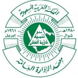 جامعة الإمام محمد بن سعود: “التحصين” شرط أساس لحضور الجامعة ودخول اختبارات الفصل الصيفي