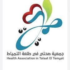 القياده تهنئ ملك إسبانيا بذكرى توليه المُلك في بلاده