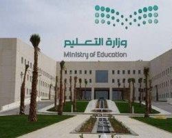 “التحالف”: اعتراض وتدمير طائرة مفخخة أطلقتها المليشيا الحوثية تجاه المنطقة الجنوبية