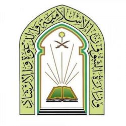 مشاط: فتح البوابة الإلكترونية للحج ظهر الغد.. حملات عبر المسار الإلكتروني