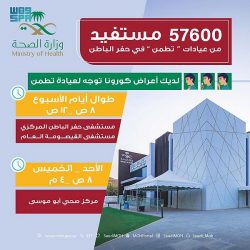 تنفيذ حكم القتل تعزيراً بأحد الجناة في الدمام