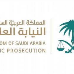 وزارة التعليم تطلق برنامج “نشاطي” لتعزيز القيم الوطنية والتربوية لدى الطلبة خلال الإجازة الصيفية