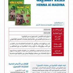 سمو ولي العهد يُدشِّن 8 مشروعات سكنيّة وطبيَّة لمنسوبي وزارة الدفاع بتكلفة إجمالية تجاوزت 4 مليارات ريال
