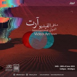 سمو وزير الرياضة يُعلن إطلاق منصّة “نافس” لإصدار تراخيص الأندية والأكاديميات والصالات الرياضية الخاصة