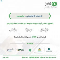 جامعة جدة تعلن عن وظائف أكاديمية لحملة الدكتوراه