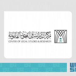 تعليم حائل يعتمد مراكز الدعم التعليمي الصيفية للطلاب والطالبات