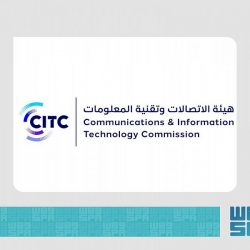 جامعة شقراء تعقد ورشة العمل الرابعة لإعداد خطتها الإستراتيجية بما يتناسب مع أهداف رؤية 2030