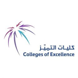 سمو أمير حائل يدشن فعاليات معرض البناء والتعمير الأول