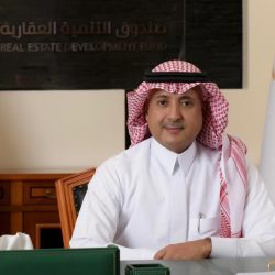 تعليم الرياض يدعو الطلاب والطالبات للمشاركة في مسابقتي  ( اقرأ وارتق ) و ( وما ينطق عن الهوى )