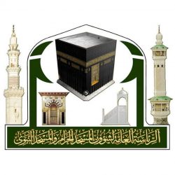أمانة المدينة المنورة تطلق برنامج ” شريك الامتثال”
