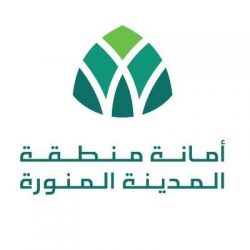 التدريب التقني بمنطقة المدينة المنورة يعلن مواعيد التسجيل للفصل التدريبي الأول 1443هـ