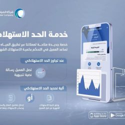 وزارة الشؤون الإسلامية توجه بافتتاح مسجد قباء أمام المصلين والزوار على مدار اليوم مع تطبيق البرتوكولات الصحية